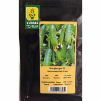 Огірок Капрікорн F1 (Yuksel Seeds) 250 нас.