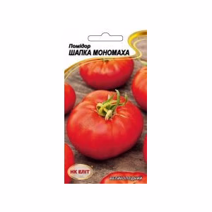Томат Шапка Мономаха (НК ЕЛІТ) 0,1 г.