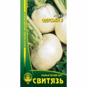 Редька Одеська 5 (Свитязь) 3 г.