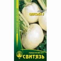 Редька Одеська 5 (Свитязь) 3 г.
