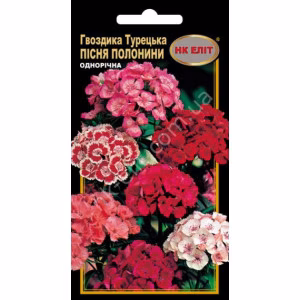 Гвоздика Турецька Пісня полонини суміш (НК ЕЛІТ) 0.3 г.