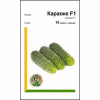Огірок Караоке F1 (Rijk Zwaan) 10 нас. Огірок Караоке F1 (Rijk Zwaan) 10 нас.