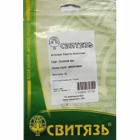 Капуста Золотий Акр (Свитязь) 10 г. Капуста Золотий Акр (Свитязь) 10 г.