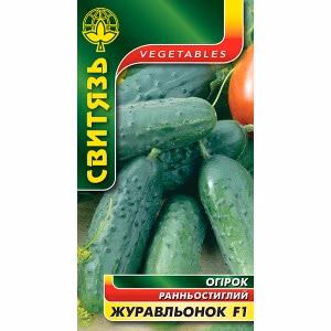 Огірок Журавльонок F1 (Свитязь) 1 г.