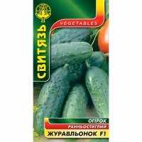 Огірок Журавльонок F1 (Свитязь) 1 г.