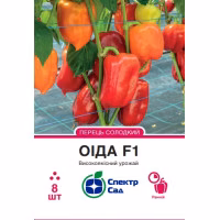 Перець солодкий Оіда F1 (СпектрСад) 8 нас. Перець солодкий Оіда F1 (СпектрСад) 8 нас.