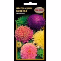 Айстра Кокетка суміш (НК ЕЛІТ) 0,3 г.
