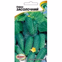 Огірок Засолочний (НК ЕЛІТ) 15 нас.