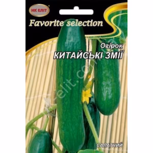 Огірок Китайські змії (НК ЕЛІТ) 3 г.