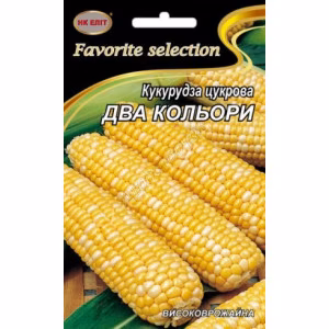 Кукурудза Два Кольори (НК ЕЛІТ) 20 г.
