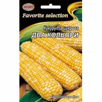 Кукурудза Два Кольори (НК ЕЛІТ) 20 г. Кукурудза Два Кольори (НК ЕЛІТ) 20 г.
