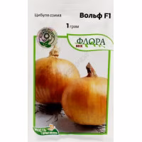 Цибуля Вольф (Hazera Seeds) 1 г.