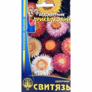 Безсмертник приквітковий (Свитязь) 0,5 г.