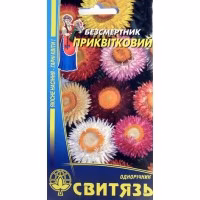 Безсмертник приквітковий (Свитязь) 0,5 г.
