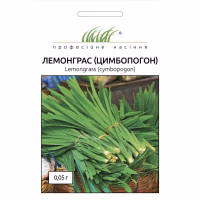 Лемонграс (Проф Насіння) 0,05 г. Лемонграс (Проф Насіння) 0,05 г.