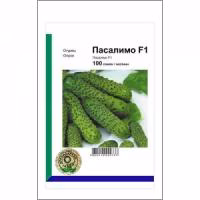 Огірок ПАСАЛІМО F1 (Syngenta) 100 нас.