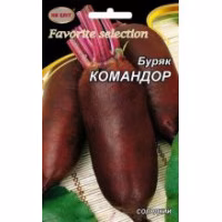 Буряк Командор (НК ЕЛІТ) 20 г.