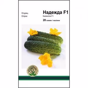 Огірок Надєжда F1 (Seminis) 20 нас.