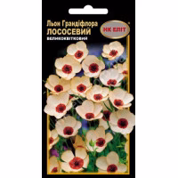 Льон Грандіфлора лососевий великоквітковий (НК ЕЛІТ) 0,2 г.