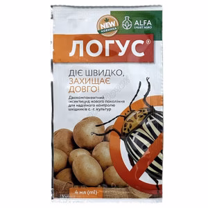 Інсектицид Логус к.с. (ALFA Smart Agro) 4 мл. 