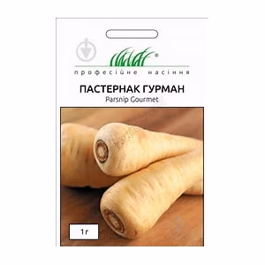 Пастернак Гурман (Проф Насіння) 1 г.