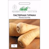 Пастернак Гурман (Проф Насіння) 1 г. Пастернак Гурман (Проф Насіння) 1 г.