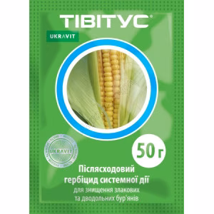 Гербіцид Тівітус (UKRAVIT) 50 г