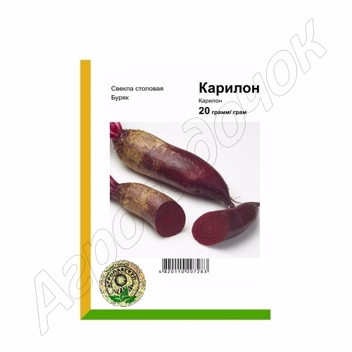 Буряк Карілон (Rijk Zwaan) 20 г
