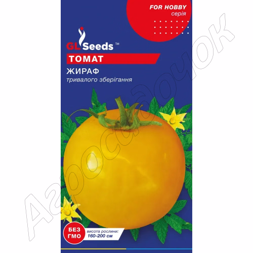 Томат Жираф GL Seeds 0,1 г.
