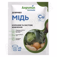 Добриво Аргумін формула Мідь 25 мл