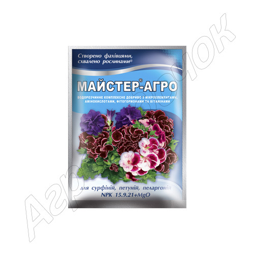 Добриво Мастер-Агро Сурфінія, петунія (15-9-24) (Кіссон) 25 г