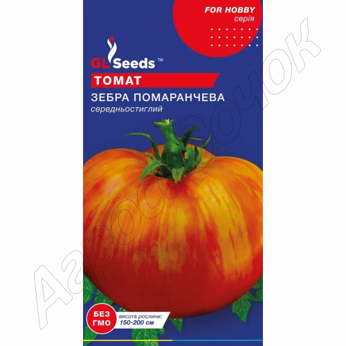 Томат Зебра Помаранчева GL Seeds 0,1 г.