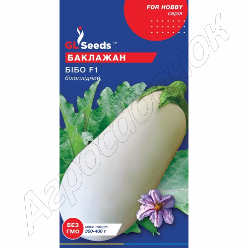 Баклажан Бібо F1 GL Seeds 0,25 г.