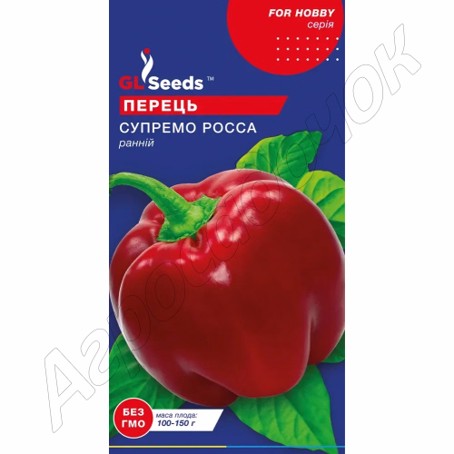 Перець солодкий Супремо Росса GL Seeds 0,25 г.