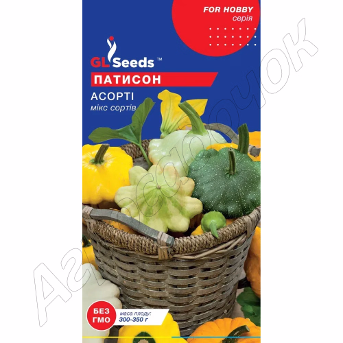 Патисон асорті GL Seeds 1 г.