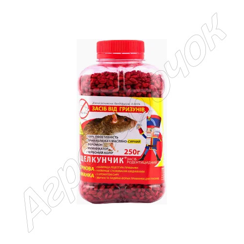 Родентицид Лускунчик зерно СИР (AgroProtection) 250 г