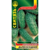Огірок Далекосхідний (Свитязь) 1 г.