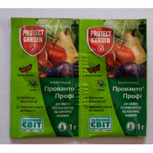 Інсектицид Прованто Профі (SBM) 1 г.
