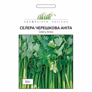 Селера черешкова Аніта (Проф Насіння) 0,5 г.