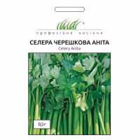 Селера черешкова Аніта (Проф Насіння) 0,5 г.
