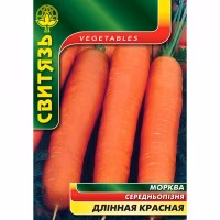 Морква Длінная Красная (Свитязь) 5 г.
