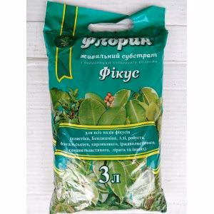 Субстрат Флорин Фікус (ТОВ ХГ "Восор") 3 л