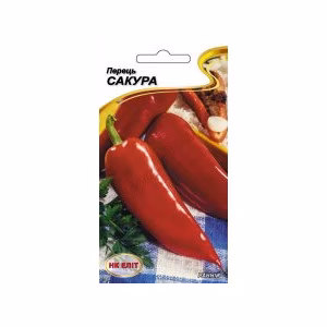 Перець солодкий Сакура (НК ЕЛІТ) 0,3 г.