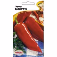 Перець солодкий Сакура (НК ЕЛІТ) 0,3 г. Перець солодкий Сакура (НК ЕЛІТ) 0,3 г.
