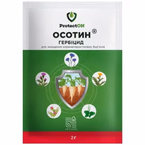 Гербіцид Осотин (ProtectON) 2 г