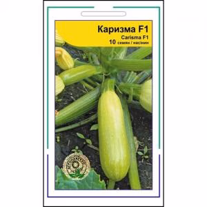 Кабачок Карізма F1 (Syngenta) 10 нас.