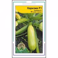 Кабачок Карізма F1 (Syngenta) 10 нас.