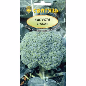 Капуста брокколі Лімба (Свитязь) 0,3 г.