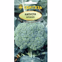 Капуста брокколі Лімба (Свитязь) 0,3 г. Капуста брокколі Лімба (Свитязь) 0,3 г.
