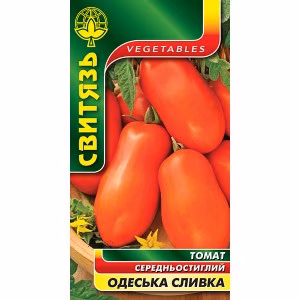 Томат Одеська сливка (Свитязь) 0,1 г.